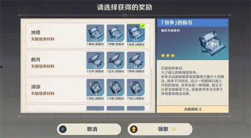 原神最新的消息爆料,神秘角色登场，探索未知领域！