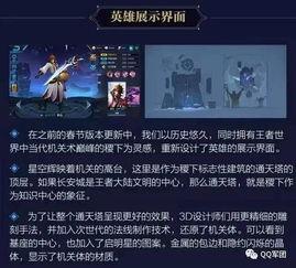 醉沙河仇恨最新版本爆料,最新版本爆料揭示惊天秘密与全新剧情走向